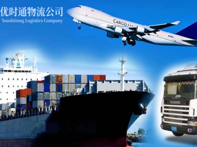 鹰潭到葡萄牙空运锂电池注意事项